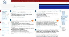 Desktop Screenshot of amand.ru